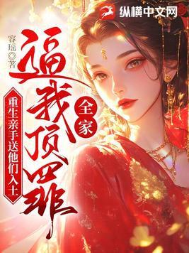 算神小王妃