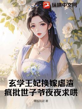 让你代管新兵连