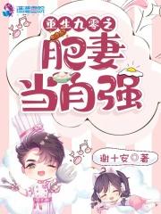 全民领主唯独我是堕落帝国 灭世