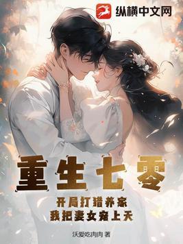一觉醒来末世了怎么办
