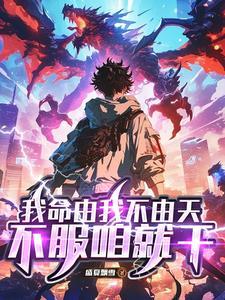 伪 人为