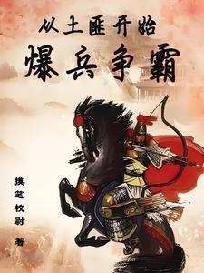 我死你哭什么宋晚音
