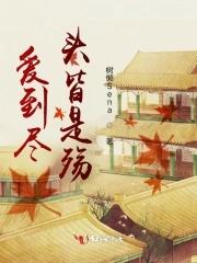 绝症你抽我骨髓我死你哭什么完结文