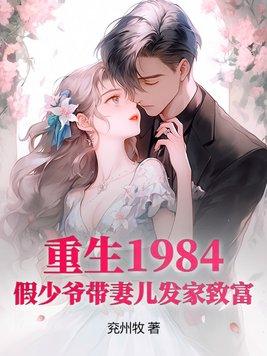 返还神级异能!作者邪渊