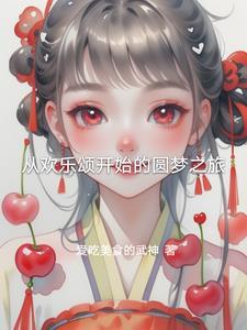 陈山聪主演的电视剧
