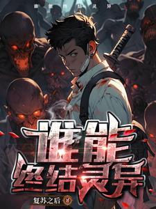 离家出走以后