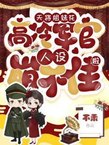 期之以声什么意思