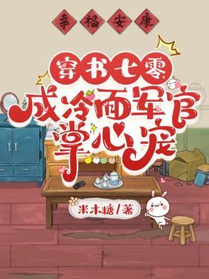 司令千金在酒吧暴打流氓名字
