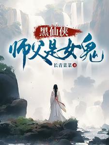 我躺赢了晋江