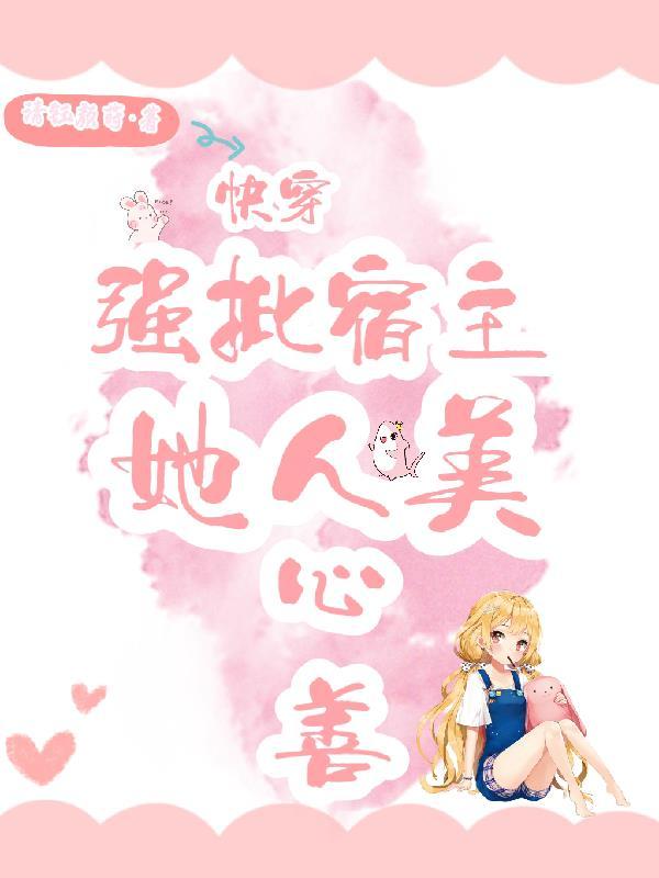 我躺赢了 笔趣阁
