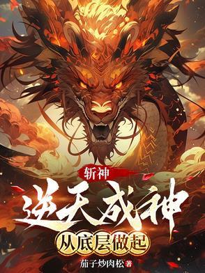 我躺赢了txt
