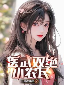萌妹大作战手游