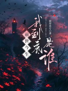 萌妹大战僵尸