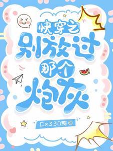 我无敌了!237