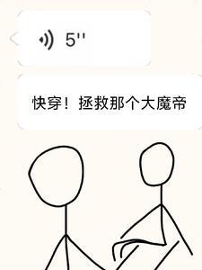 十九岁女儿要养我TXT