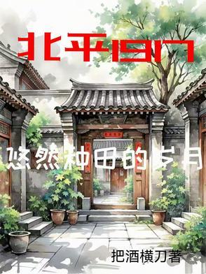 末年天下大乱