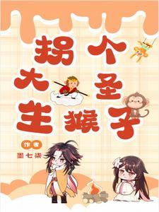 末世之乱世将临