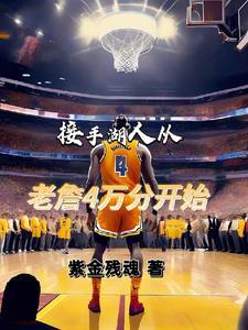 抗战之铁血兵锋