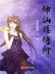 天牢开局签到镇狱魔体验