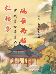 圣狐电商怎么样