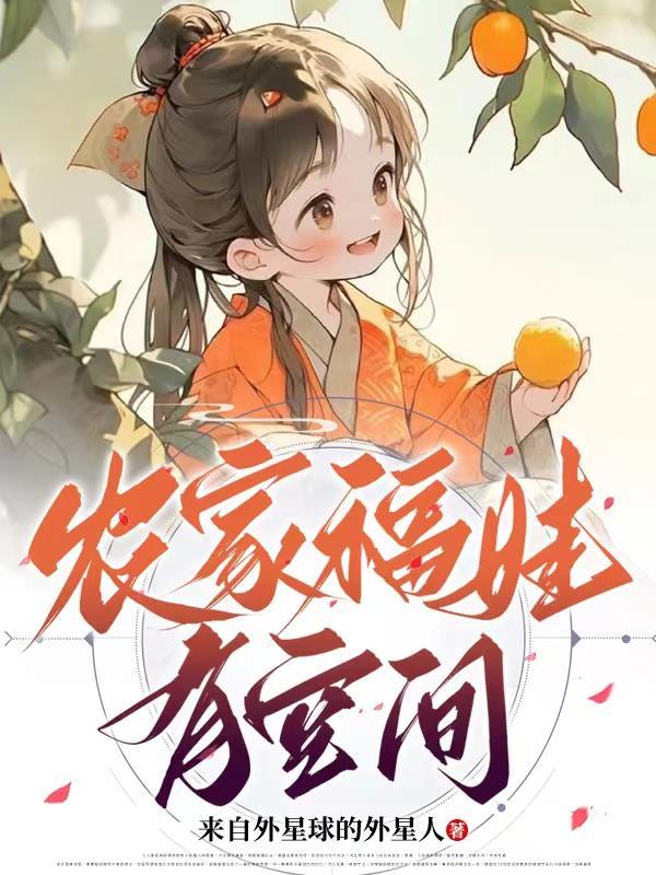 重回七零做全新的自己