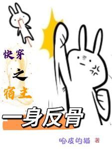 异世重来的放飞人生漫画全集