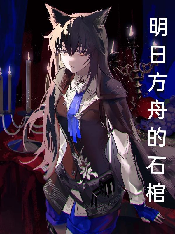 玄门医婿 刀光剑影