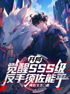 玄门医婿全集播放
