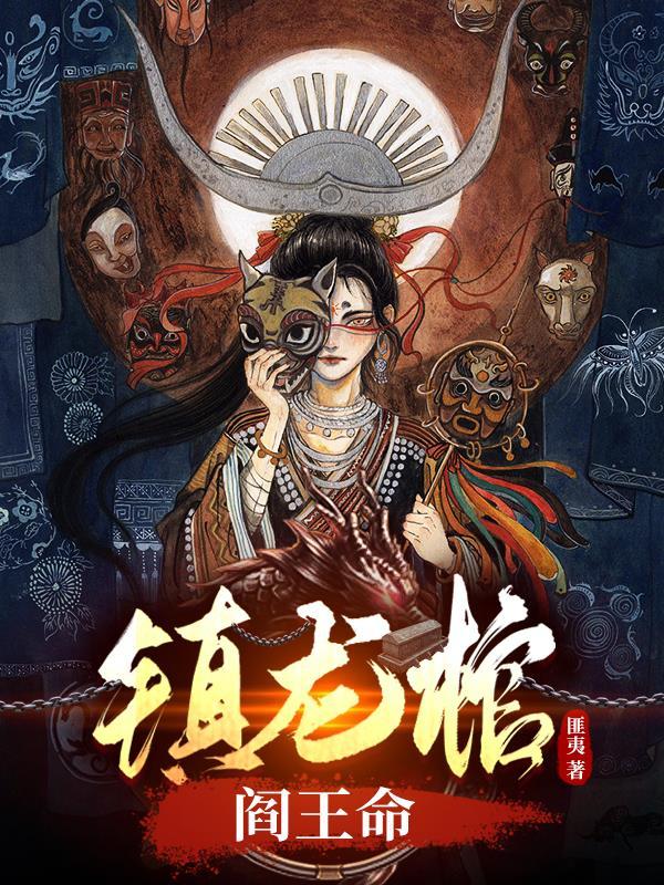 机狮咆哮有几个女主