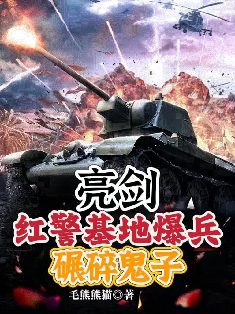机狮咆哮百度