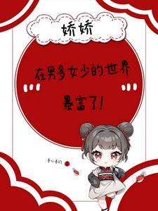 网恋翻车指南车在哪