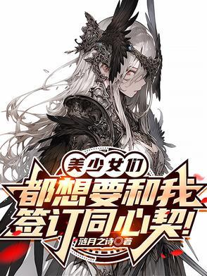 诛仙火羽