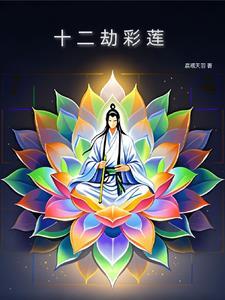 和前任的前任成为闺蜜