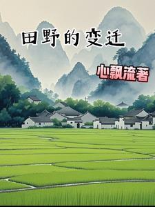扁鹊治病视频