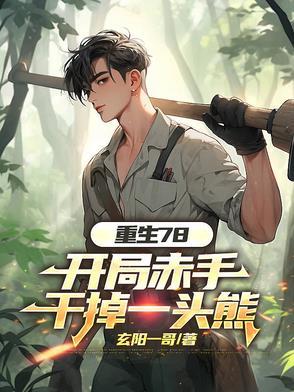 风景秀丽