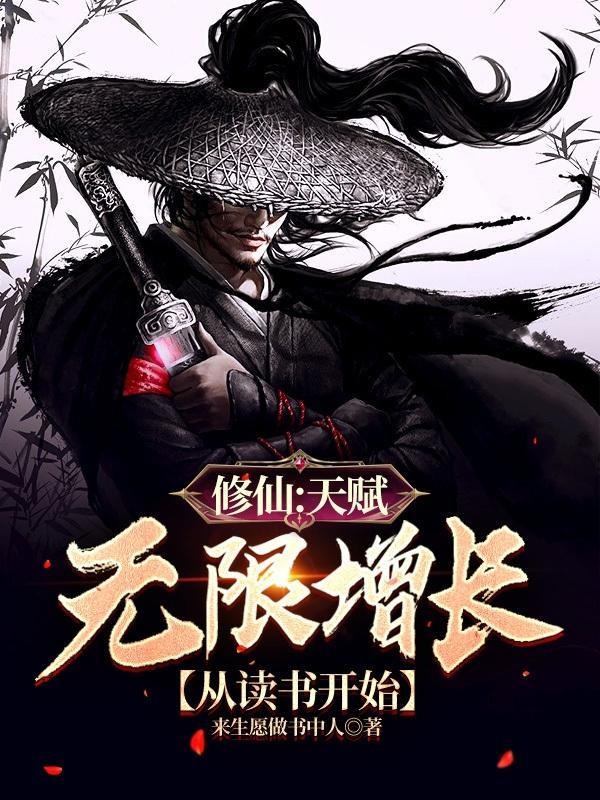 中医扁鹊的故事