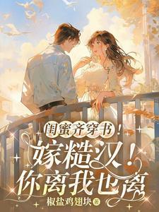 路人甲重生日常