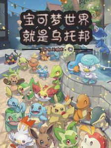 民间赌王免费阅读