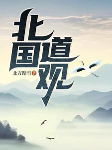 民间赌王新笔趣阁免费阅读无弹窗