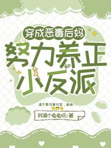 民间赌王于瑞君笔趣阁