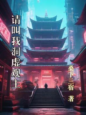 民间赌王在线阅读
