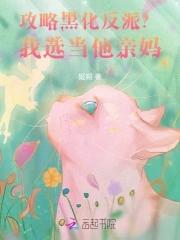 重生冥界修仙