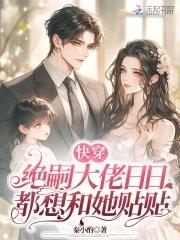 重生冥王的