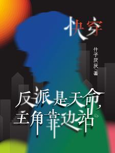 重生冥皇