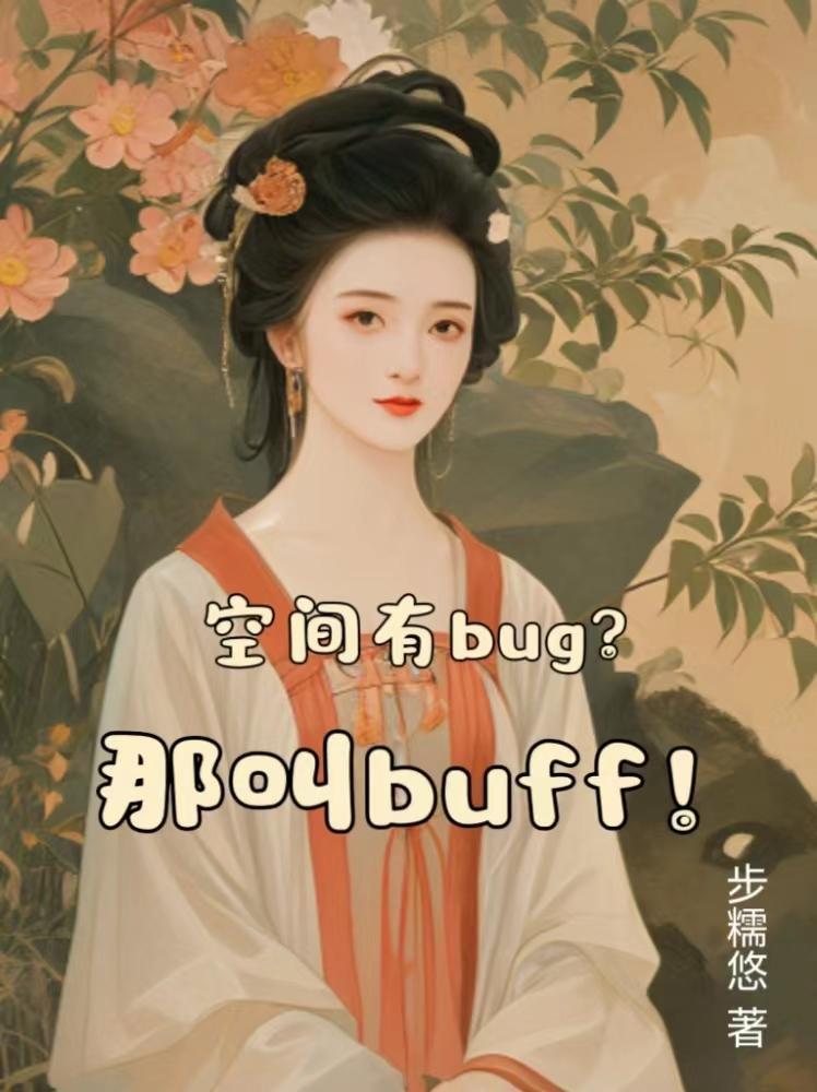 婚后重生贺少宠妻成瘾全文阅读