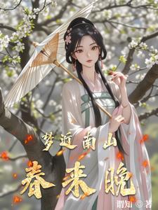 学姐你还要吗