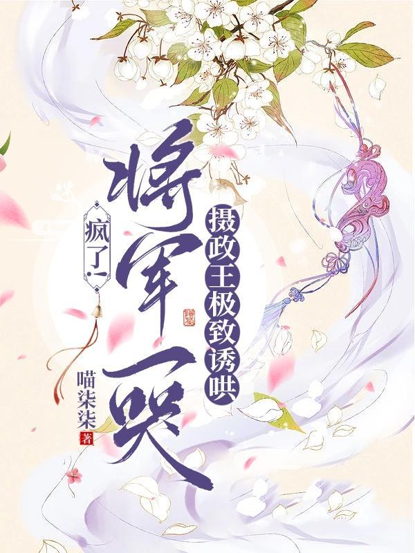 宅男的人间冒险叫什么