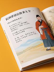 随身空间之九零年代种田