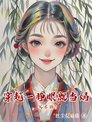 随身空间重生九五年