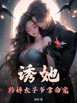 随身空间穿90